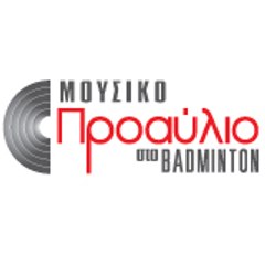 Proavlio