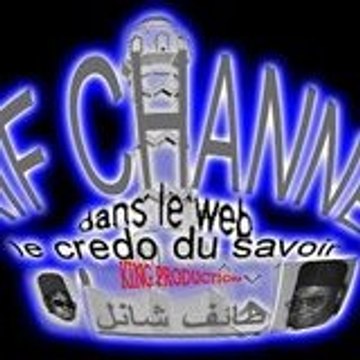taif channel ( le credo du savoir)