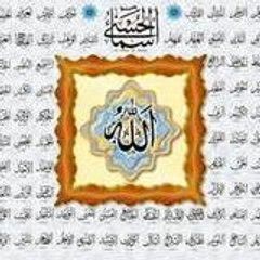 esmaulhusna