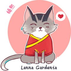 Lanna Gardenia 栀子角