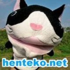 hentekonet