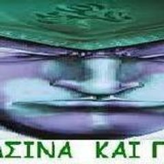 olaprasinagr