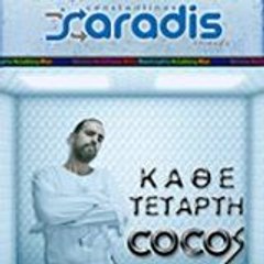 Constantinos Saradis