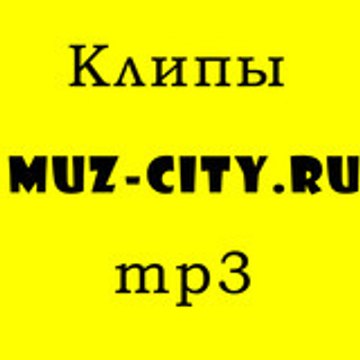 muz-city