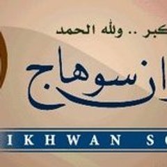 ikhwansohag