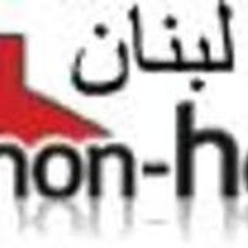 LebanonHotels