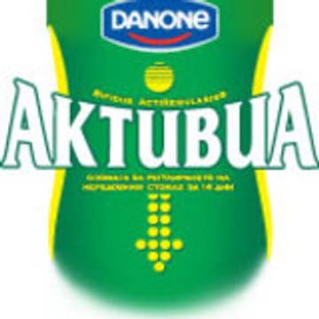 Активия