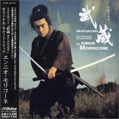 Miyamoto Musashi