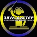 dj_fly