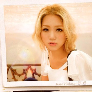 西野 カナ