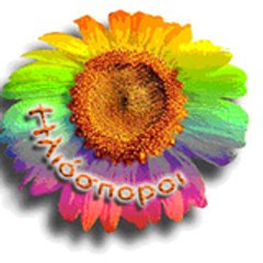 Iliosporoi Iliosporoi