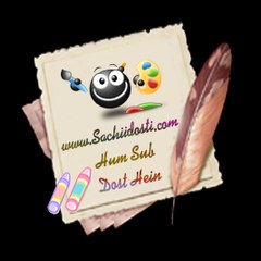 Sachii Dosti