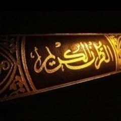 Association Musulmane THIAIS
