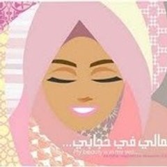 aisha sama