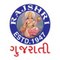 RajshriGujarati