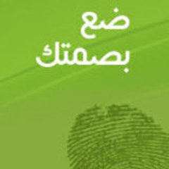 basmatek basmatek