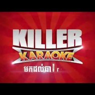 killer karaoke cambodia