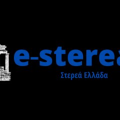 e-sterea