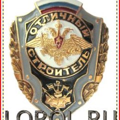 lorol