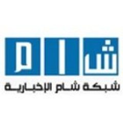shaamnewsnetwork