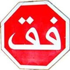Mouwatin Hor