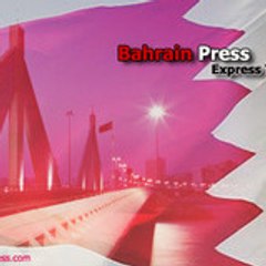 BahrainPress