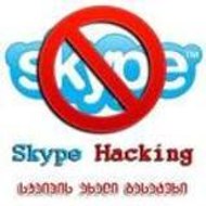 skypehacktools