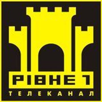 Рівне-1