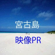 Okinawa Prefecture vidéo PR