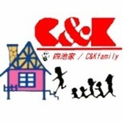 Nsyukiko