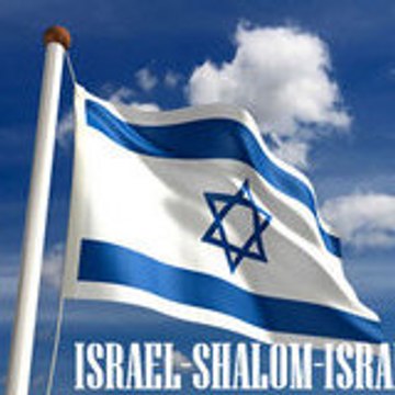 ISRAEL-SHALOM-ISRAEL
