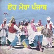 EhMeraPunjab
