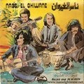 Nass El Ghiwane Ghiwane