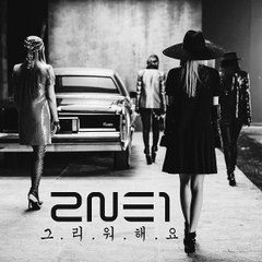 2NE1BJACK