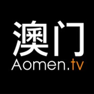 Aomen-TV