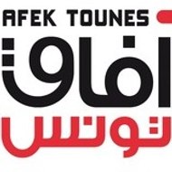 AFEK TOUNES Section SFAX