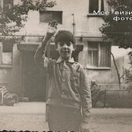 Роман Антоненко