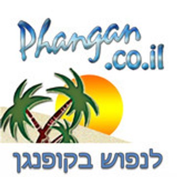 phanganthailand