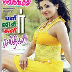 cinekollyvideos