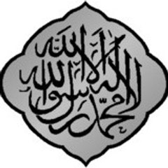 tawhid-unicite