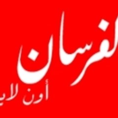 Ayman M. Sehsah