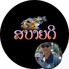 Ko Boupha