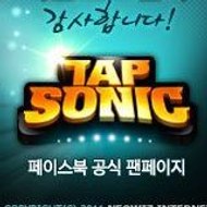 Tapsonic Neowiz