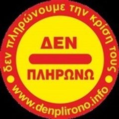 epitropesagonadenplirono