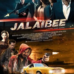 Lollywood