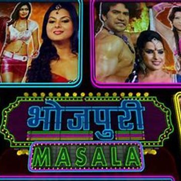 Bhojpuri Masala