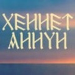 HennethAnnunRu