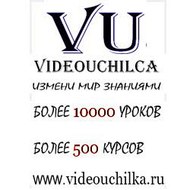 Видео Училка