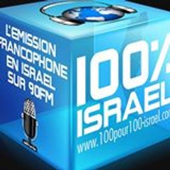 100pour100_ISRAEL