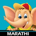 AppuseriesMarathi